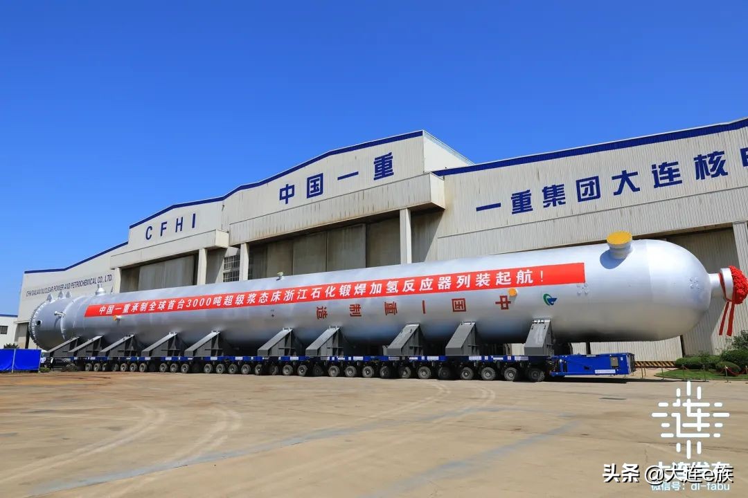 澶ц繛甯傜敇浜曞瓙,鐢樹簳瀛愪腑鍗庤矾