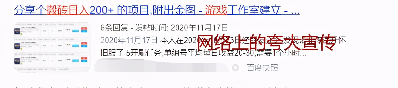 适合新手小白搬砖网游,网游搬砖新手上班族推荐
