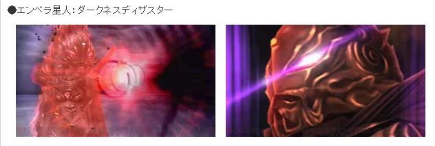 安培拉星人高清大图,宇宙大帝安培拉