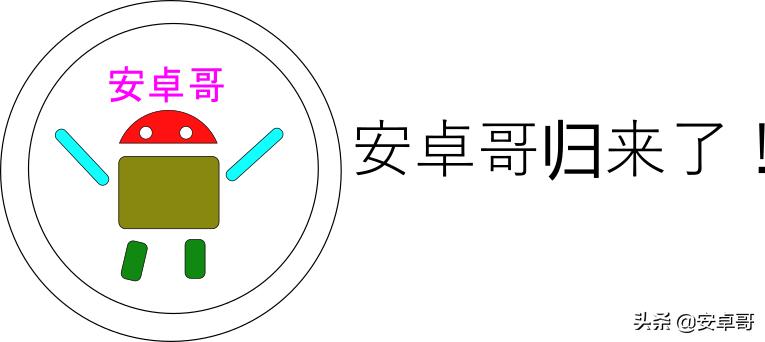安卓刷机必备基础知识,安卓刷机注意事项有哪些