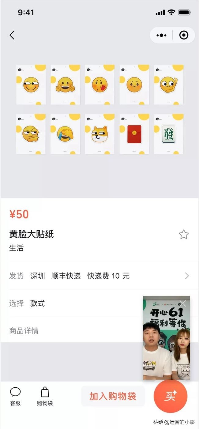 微信里面可以开店吗,微信上可以开店吗
