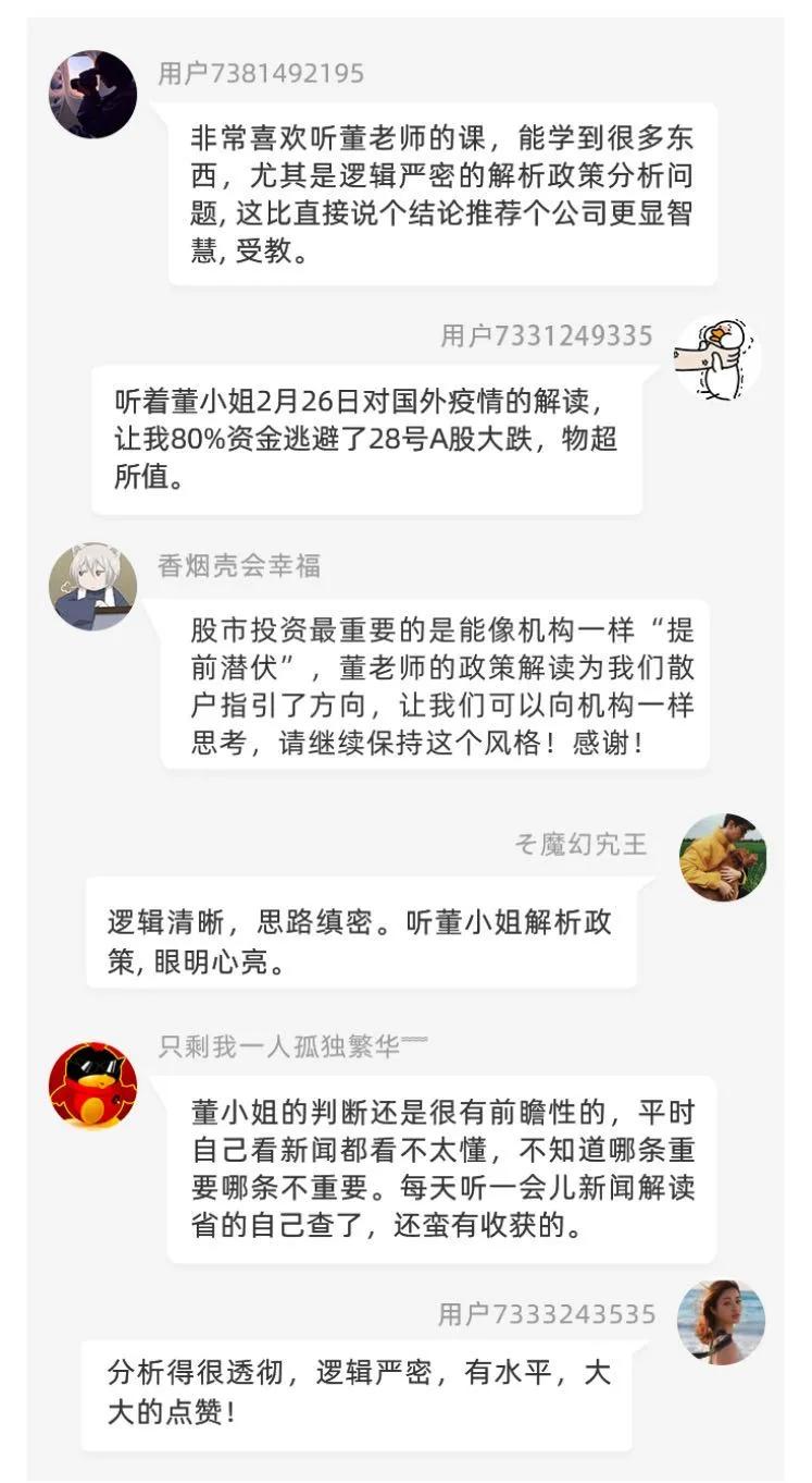 看不懂财经新闻、零基础还想理财？这些能力你一定要get