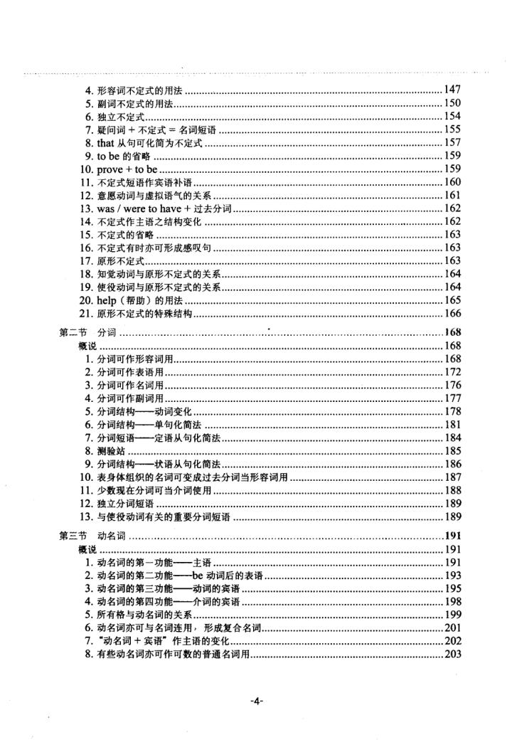 高考倒计时80天逆袭,高三英语从80分到110分的逆袭
