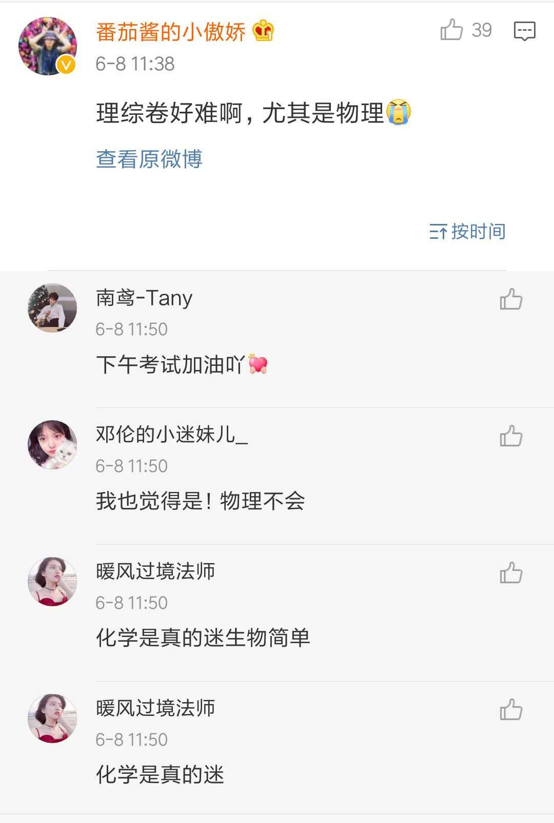 高考理综19年,17年理综