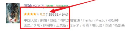 荆州小胖,李现荆州小胖