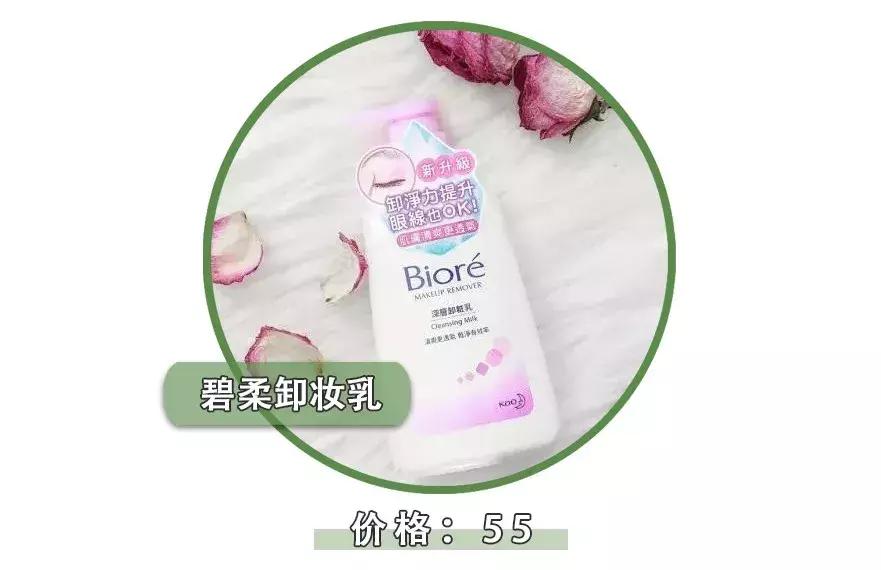 屈臣氏好用的好物推荐,屈臣氏无限回购必买清单