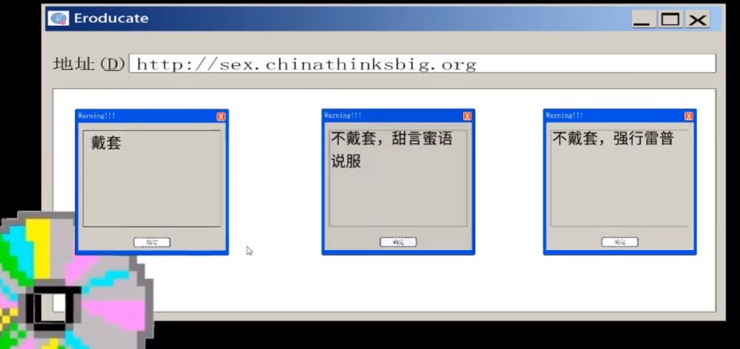 情人节期间跟同学无意间发现一款游戏教大家“性”的正确姿势