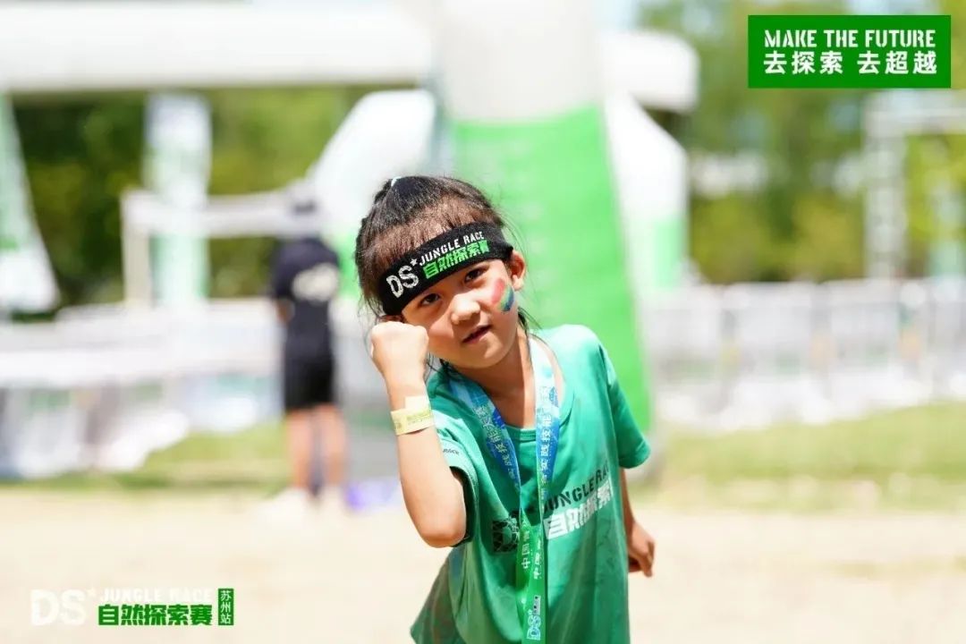 ds自然探索赛6月报名入口,ds自然探索赛全国大赛地点