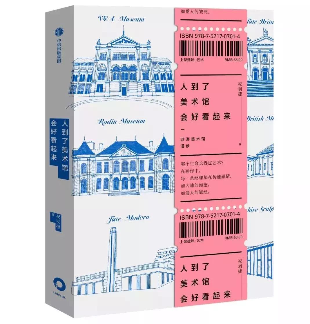 8月新书榜单,八月的新书推荐