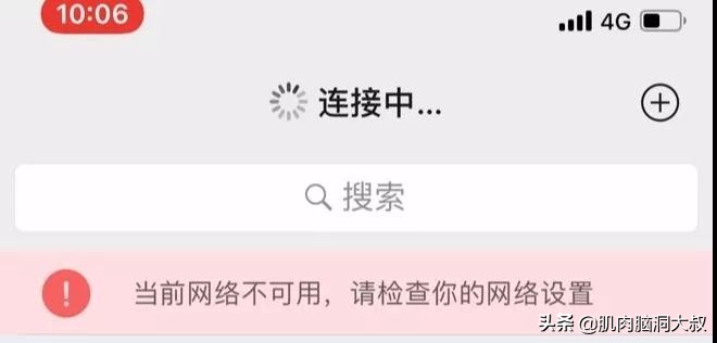 手机157、188、170...开头的用户注意！这项福利你们将无法享受！