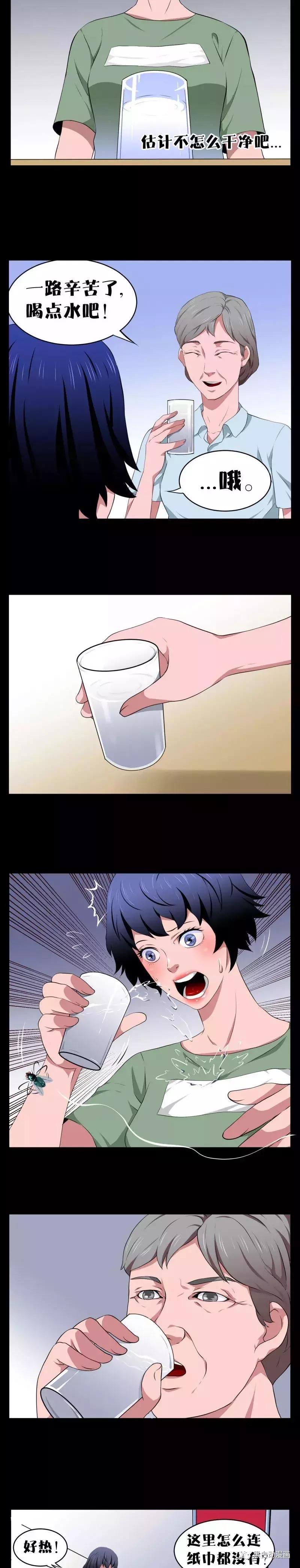 「短篇漫画」被人贩子盯上的性感女孩