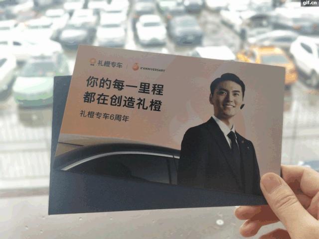 滴滴司机盛典视频,西安滴滴代驾盛典