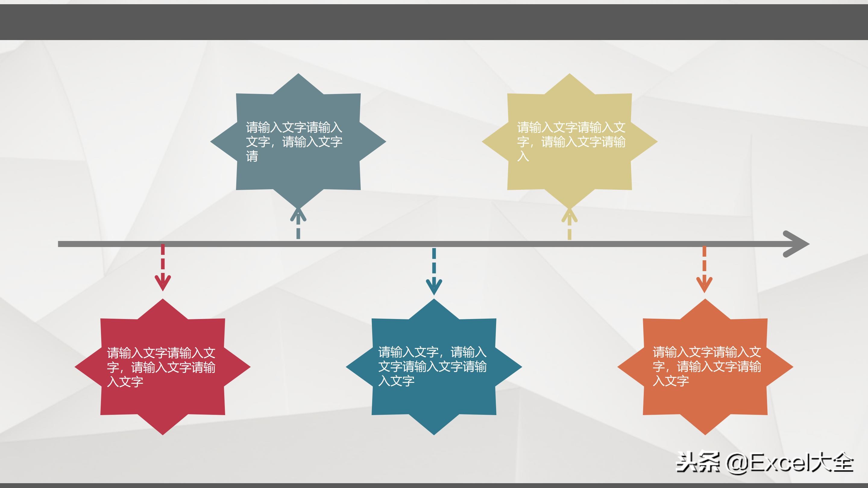 100个经典ppt图表,月度财务数据分析图表ppt