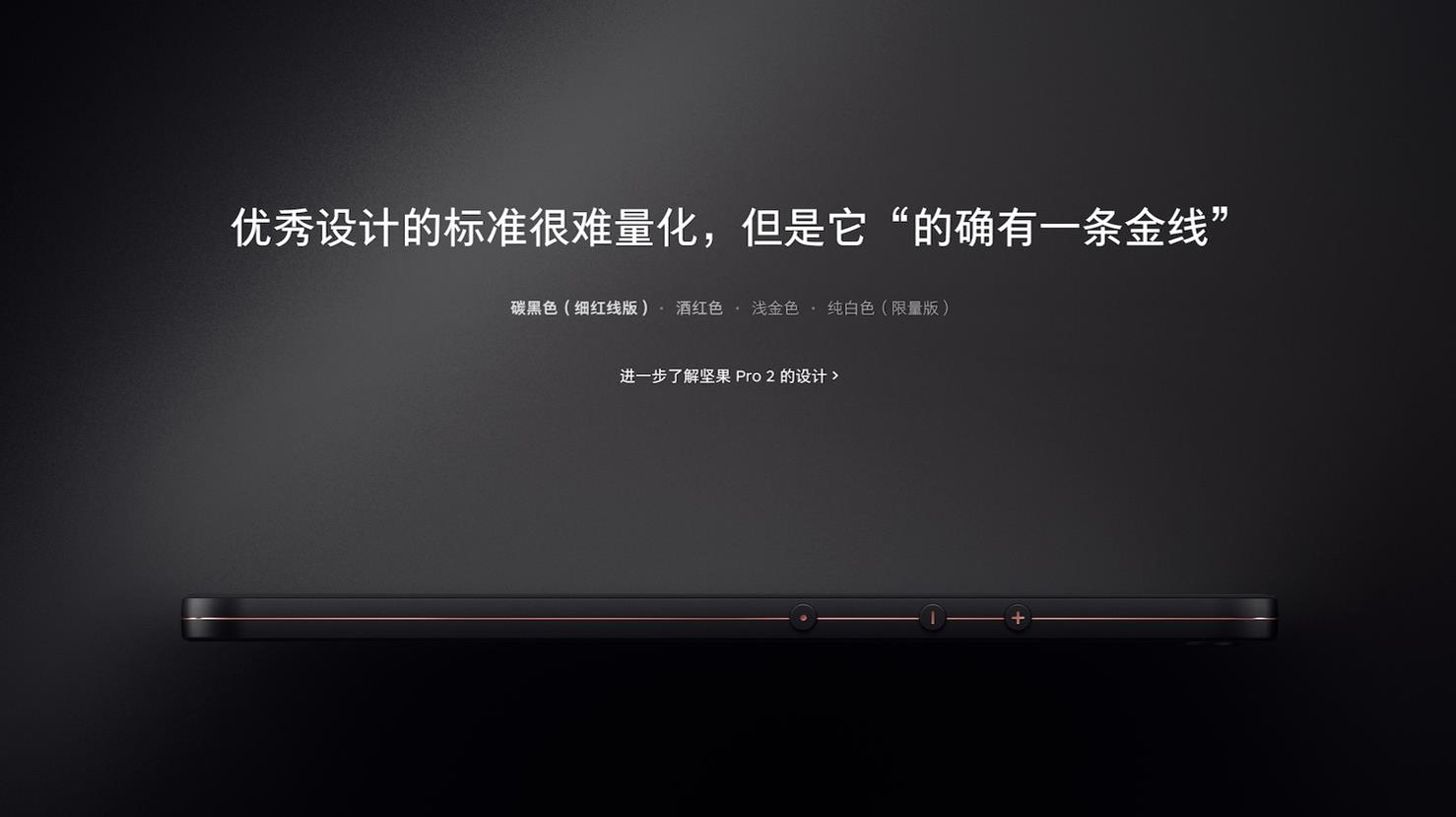 内容生动是PPT核心要素，罗永浩的PPT用了这3个技巧成为演讲高手