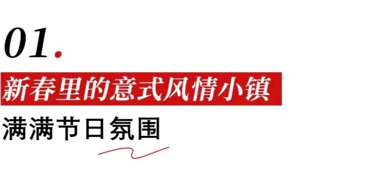 我的新年仪式感,武汉新年的仪式感