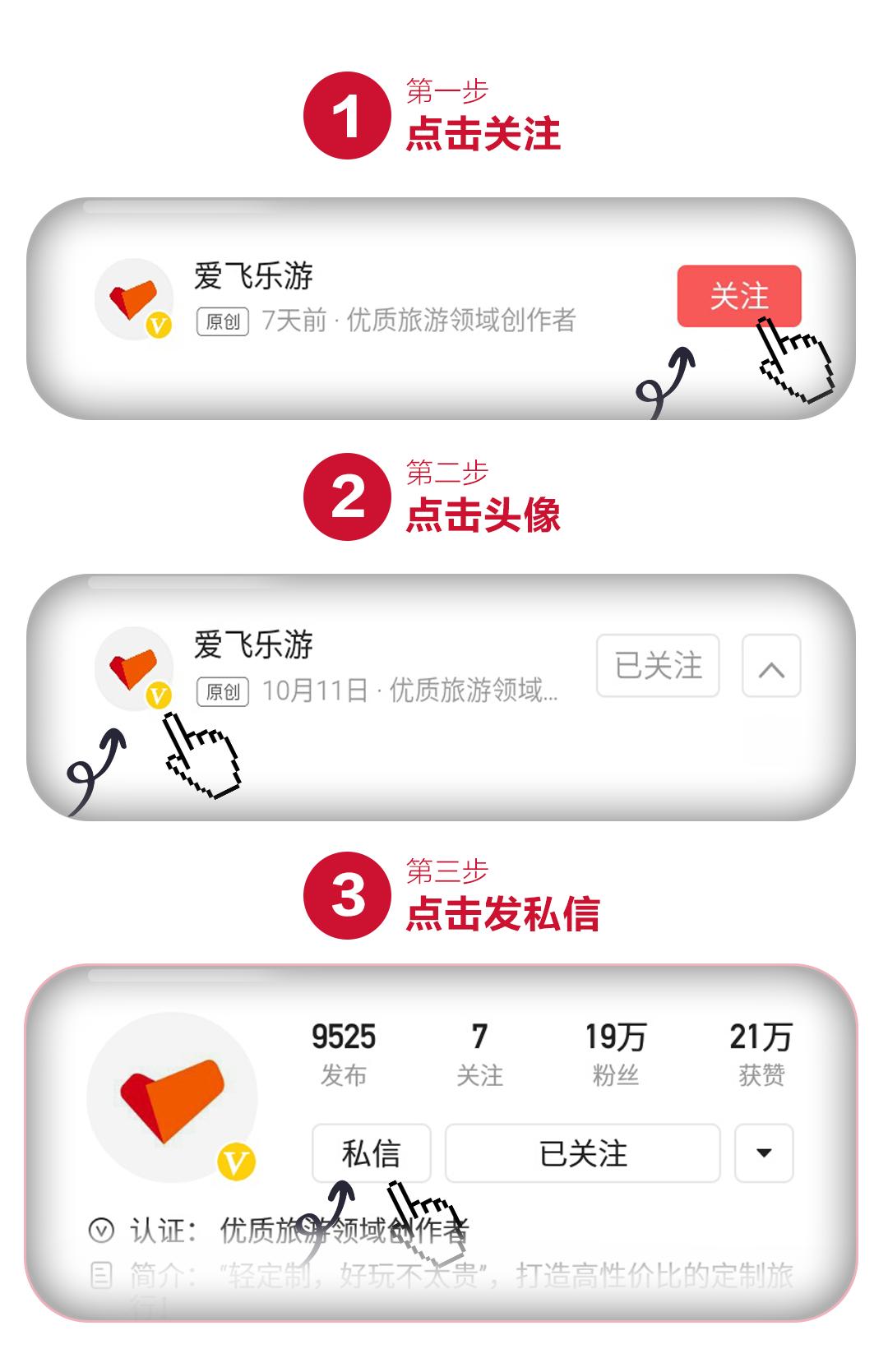 免签国家旅游直飞,免签直飞东南亚