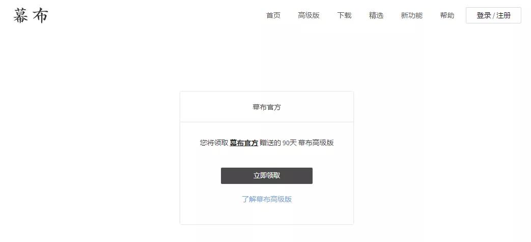 各大app免费领会员的方法,几款常用的app免费会员