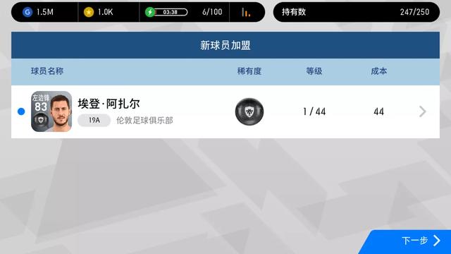 实况足球100万抽奖,实况足球手游折扣包爆率