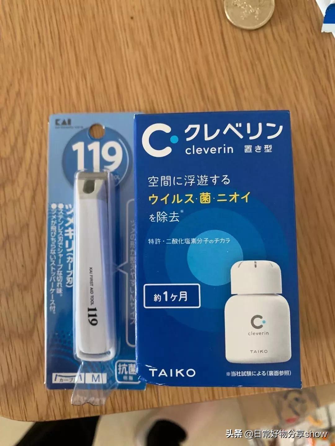 日本购物必买的日用品,日本十大最值得买的便宜的东西