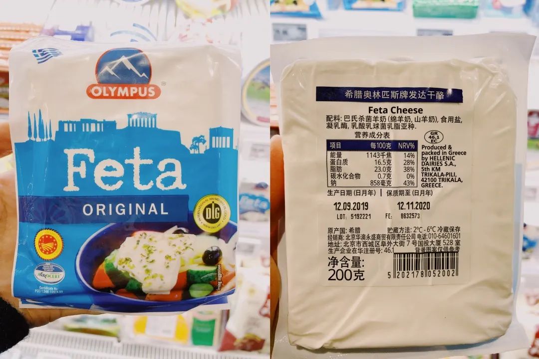 比牛奶好的食物,比牛奶更有营养的奶