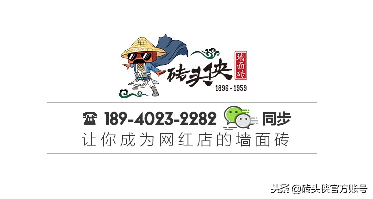 网红会所餐厅装修,网红餐厅装修效果图大全