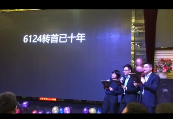 1984、老8股​、散户第1人、6124...中国股市密码，你知道几个？