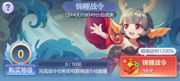 梦幻西游网页版求贤之路8,梦幻西游网页版龙跃龙门