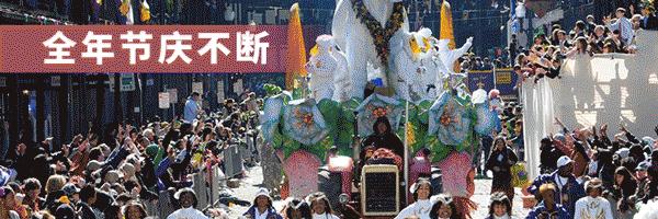 新奥尔良旅游介绍,新奥尔良好玩的地方