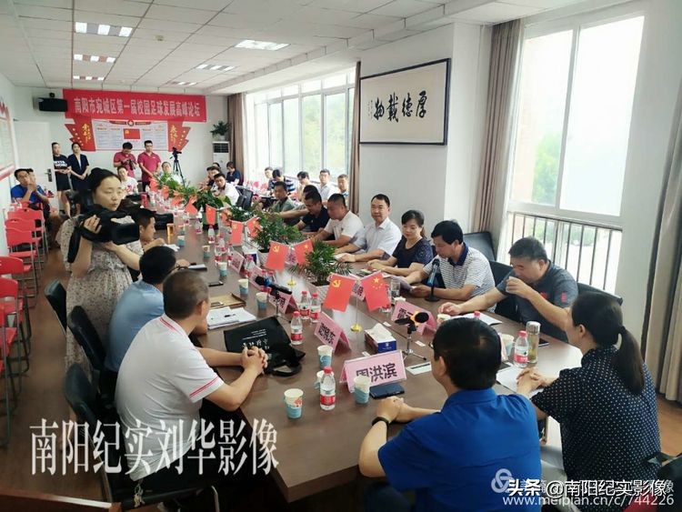 南阳足球开幕式,校园足球高峰论坛