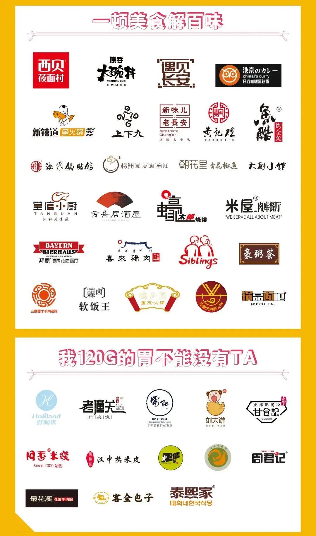 西安老字号堂食攻略,解馋西安老字号餐饮陆续开放堂食