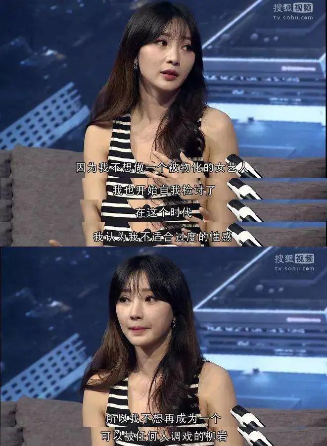 柳岩不化妆的样子,柳岩不化妆照