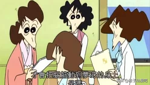 蜡笔小新爸爸把梦伢看成了美伢,蜡笔小新梦伢第几季出现