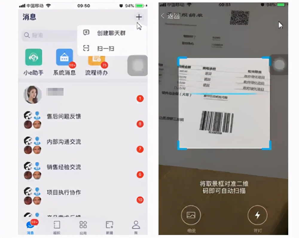 任凭报销千百条，快速核验“扫一扫”