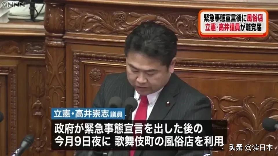 担心风俗店因疫情关门日本议员连夜赶去歌舞伎町消遣，结果凉凉了