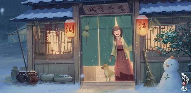 江湖悠悠突破游戏攻略,江湖悠悠最全攻略