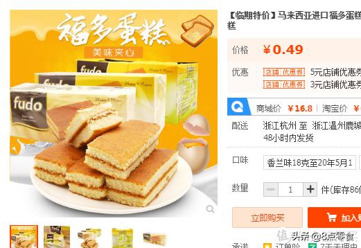 100元以内购物清单大全,100元以内的购物清单