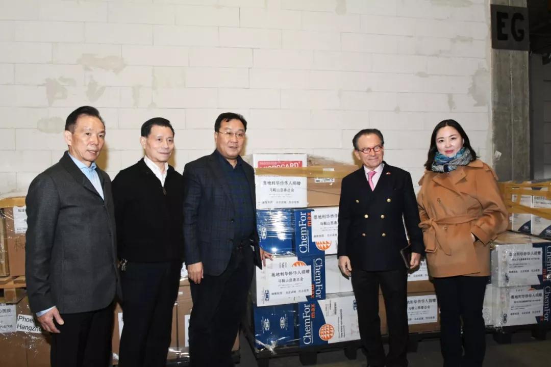 奥地利侨界捐助中国最大宗防疫物资,明搭国航回祖国最需要的地方