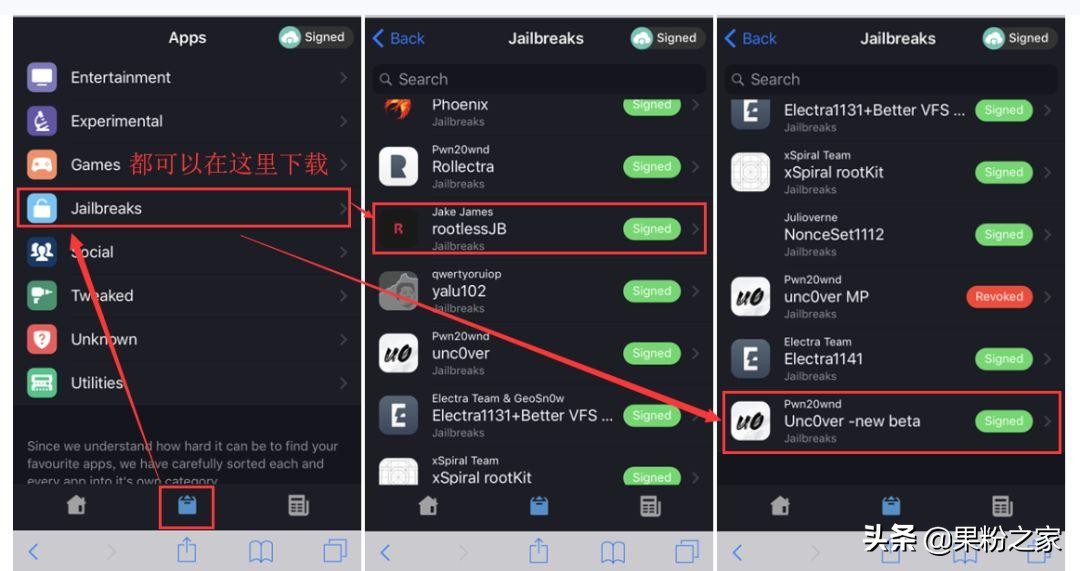 ios17免越狱如何使用,ios12无需越狱开启x手势