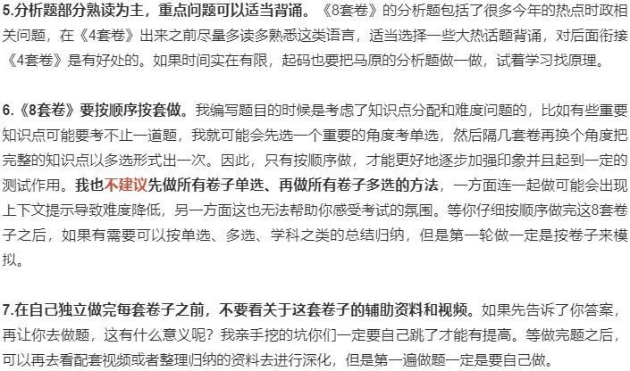 “你肖八做的怎么样？”“就错了亿点点！”