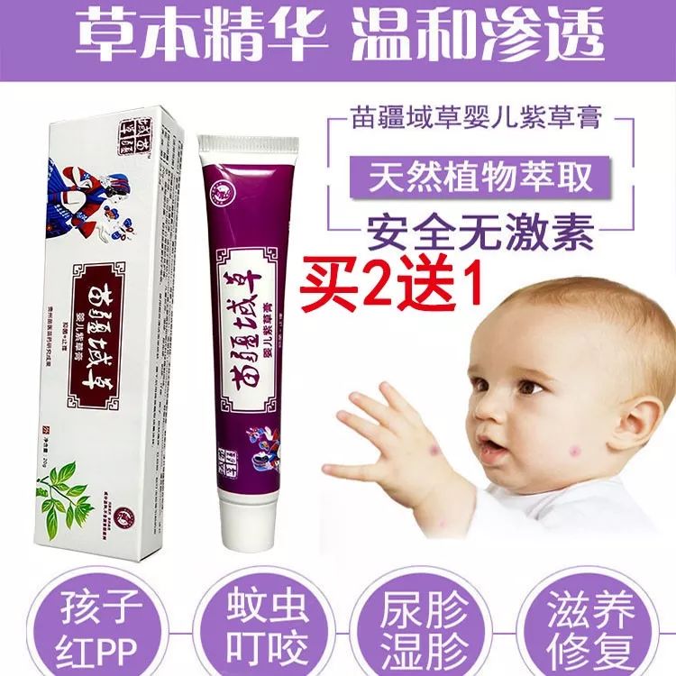 最好用的无激素国产湿疹药,慢性湿疹用哪种不含激素的药膏