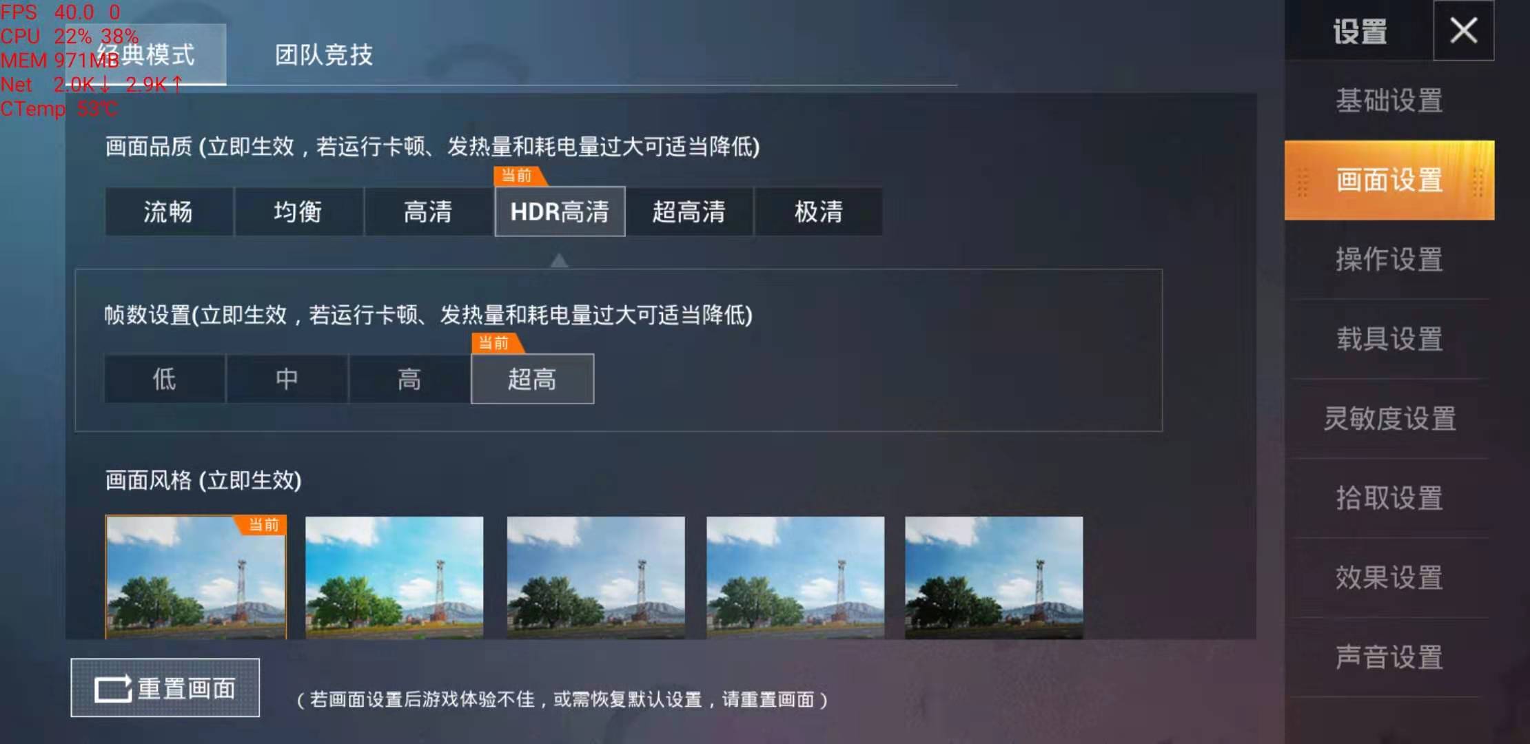 学生*党**二手机推荐——三星GalaxyS8