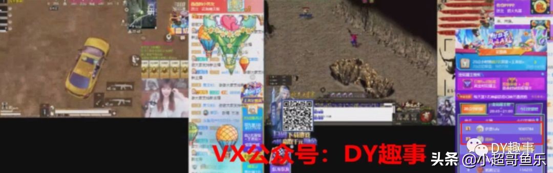 星驿动ow两次禁言精准“偷塔”，却因女主播“小气”引暴躁！