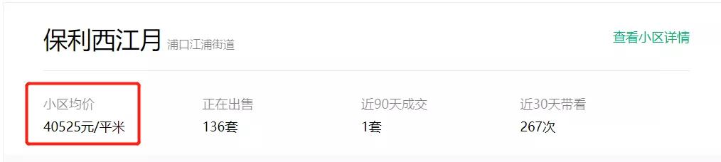 南京江核哪个板块好,江核青奥板块