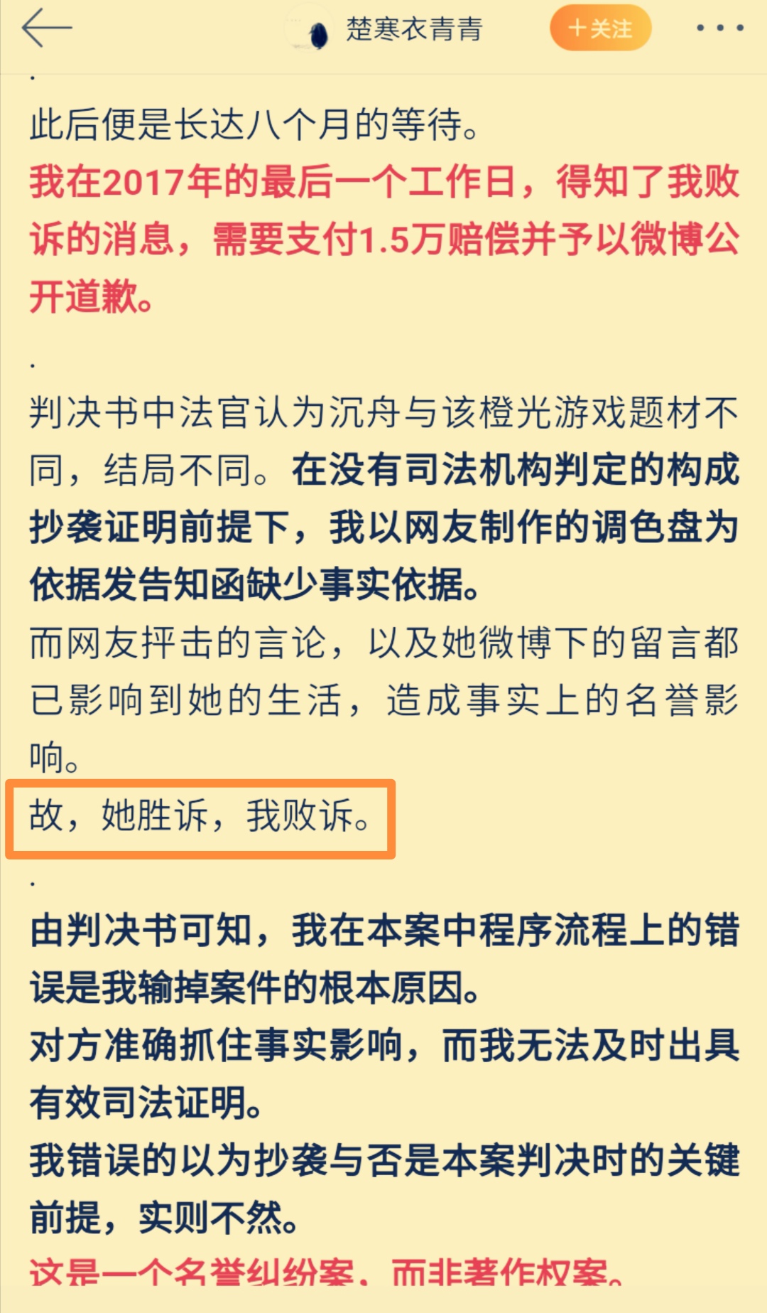 晋江大神作者开始写文的时间,晋江大神写文能赚多少
