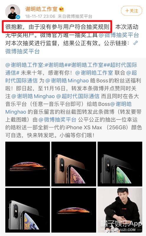 谢明皓和曲婉婷,谢明皓与曲婉婷