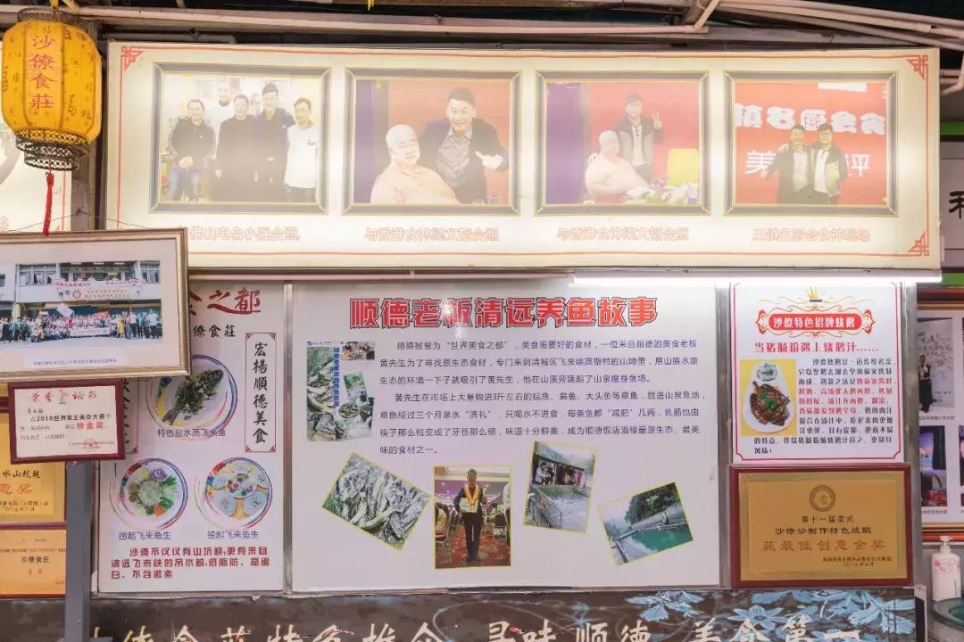 20,000㎡农庄,开业15年,主厨曾获粤港澳十大金牌名厨称号!