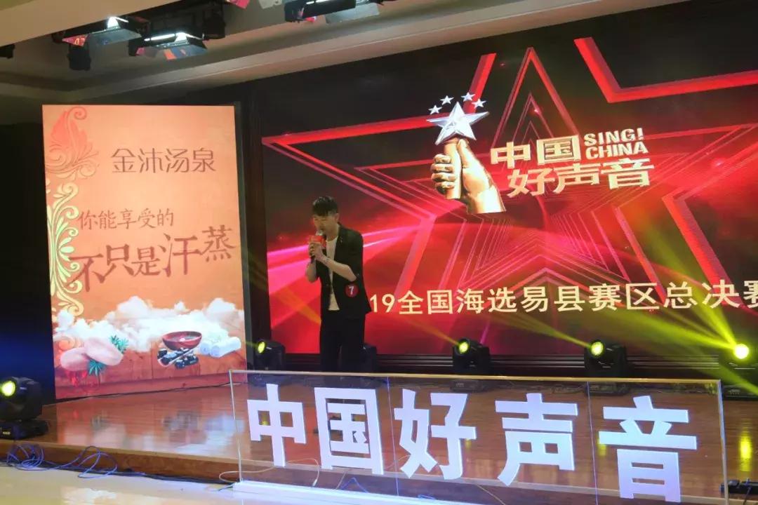 2019中国好声音全国海选北京赛区,2019中国好声音献县赛区