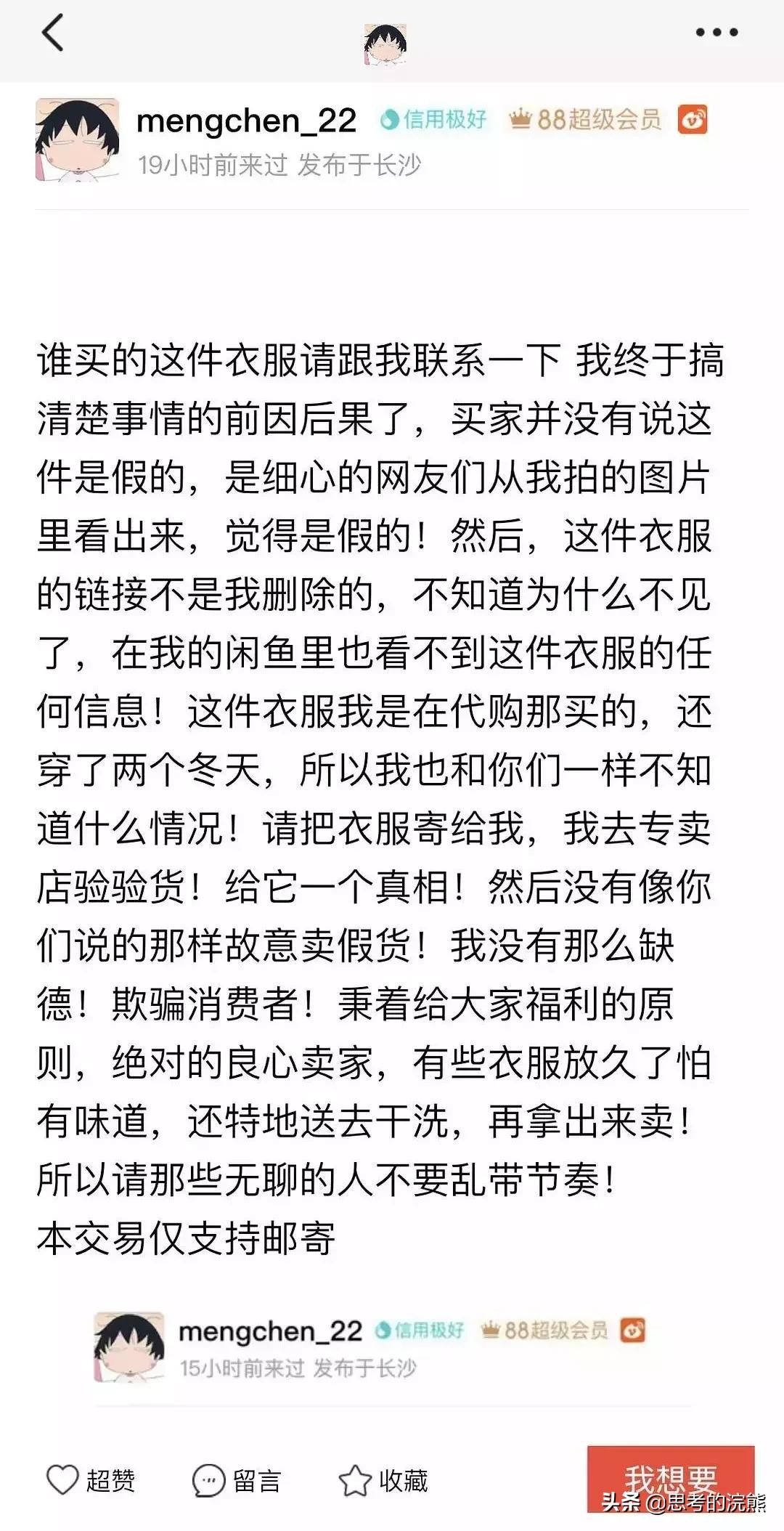 明星有多能装,现实中特别能装的明星