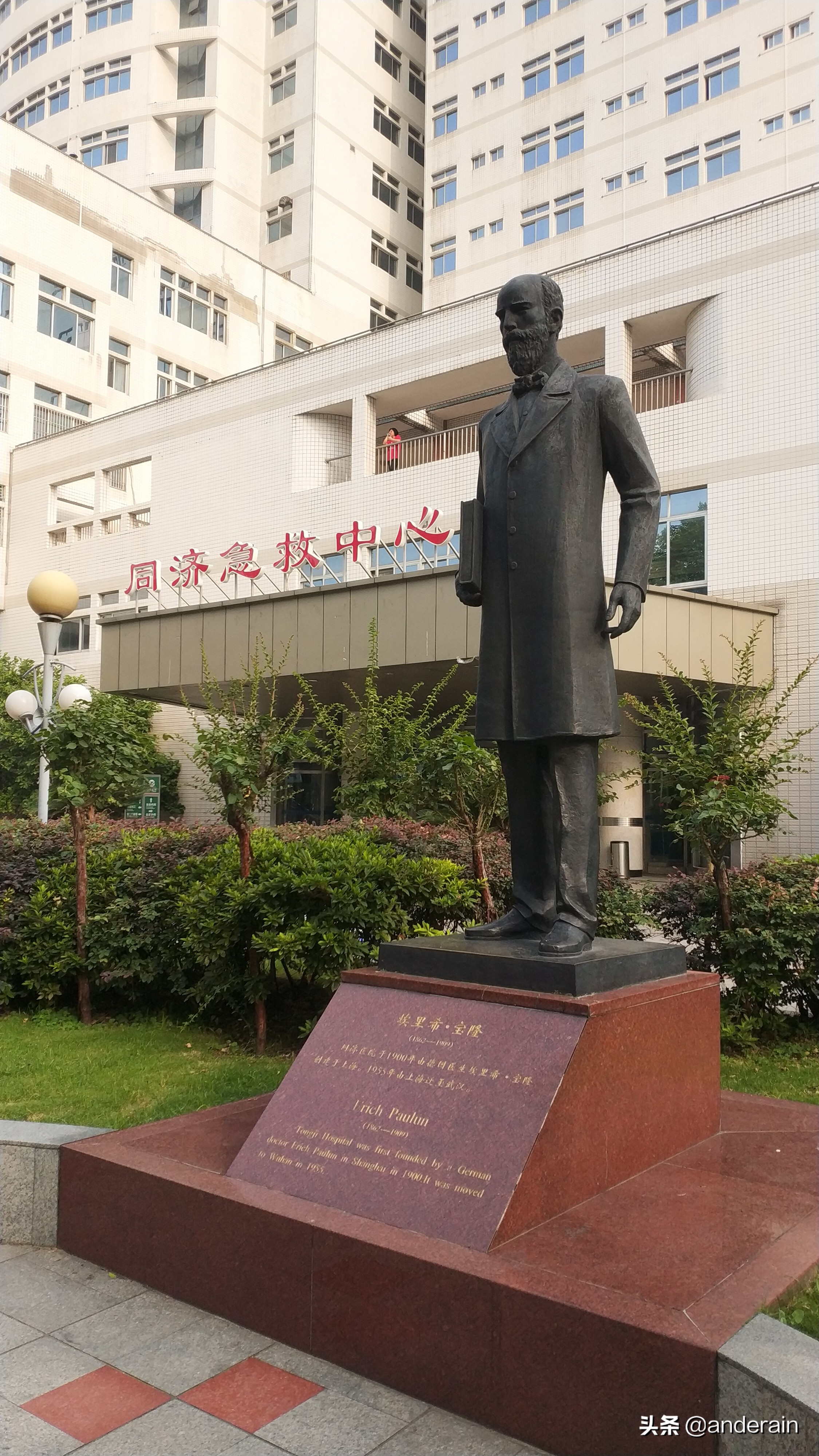 同济大学百年校史回顾,武汉同济医院最新现状