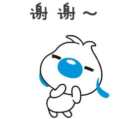 谢谢群主表情包,谢谢大家表情包